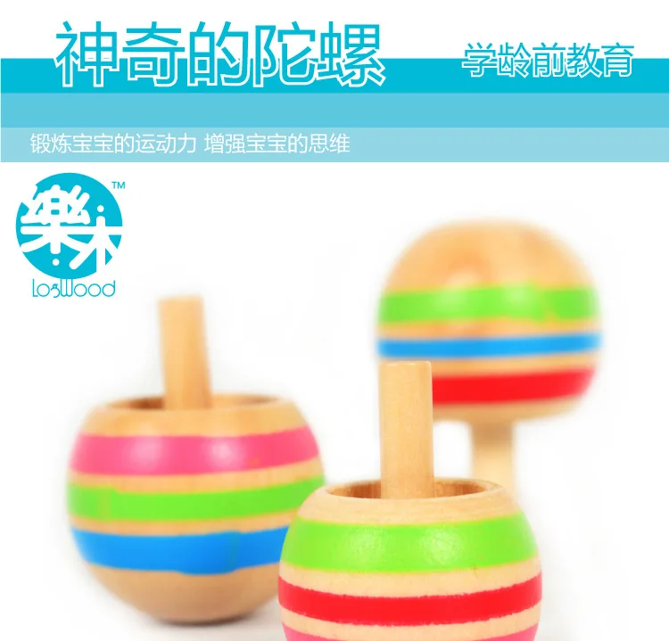 Children Nostalgia Traditional Wooden Toys Magic Reversal Inverted Spinner Gyro Toy Color 3 Pieces
