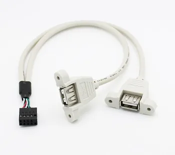 

PC Internal 9Pin to 2-Port A Female USB DATA Cable Panel Mount PC Case Lock Panel 30cm