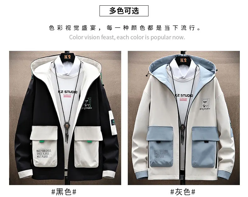Neue Herren Casual Kapuzenjacken Streetwear Winddichte Hoodie-Oberteile Kleidung Mode 2026 Frühling Herbst Jugend Slim Fit Parka Mäntel – Detail 1