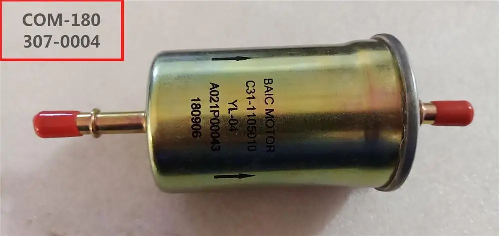 Топливный фильтр в сборе для baic X25 oem: A021P00043