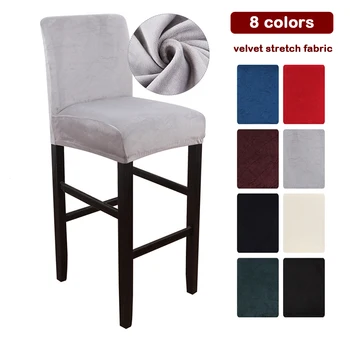 

1/2/4/6pcs Elastic Slipcover High Stool Chair Seat Cover Wedding Party Room Velvet Bar Stool Chair