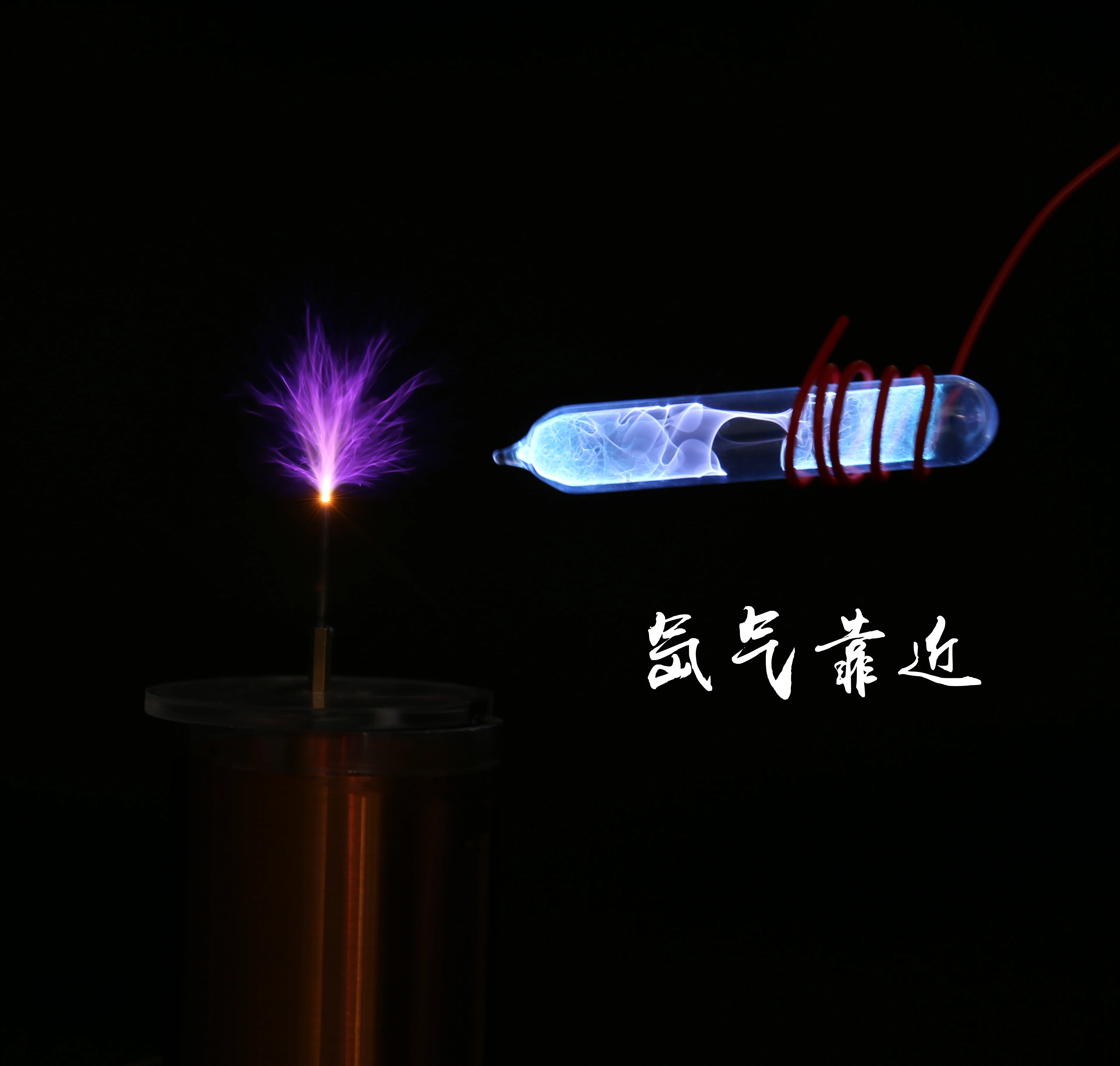 Большая катушка Tesla Pll Sstc Magic Arc эхолот