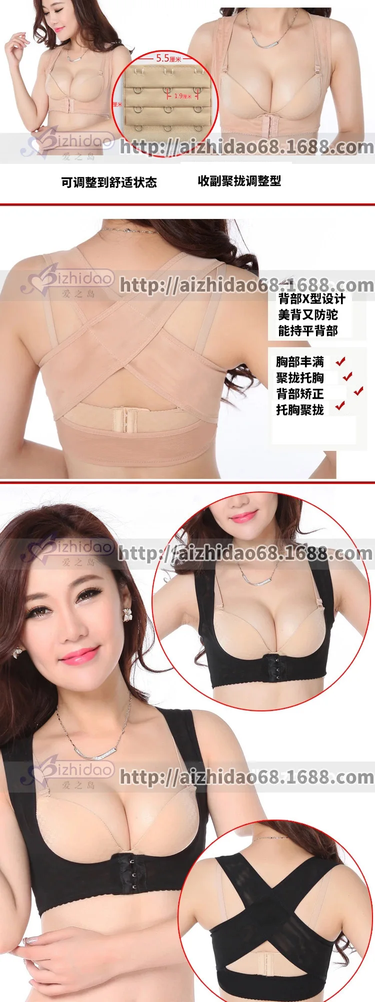 Adult WOMEN'S Breast Holder Back Kyphotone Sitting Orthopedic Corrector Back Correct with Students