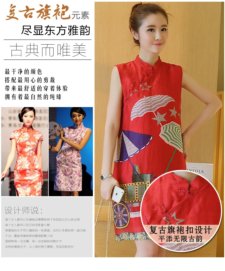 Maternity Clothes Summer New Style Cheongsam Printed Sleeveless Pregnant Women Dress