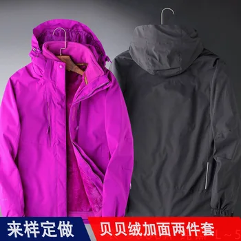 

Winter Outdoor Clothing Men And Women Warm Raincoat Jacket Reflective Strips Mountain Climbing Three-in-One Cold Protective Clot