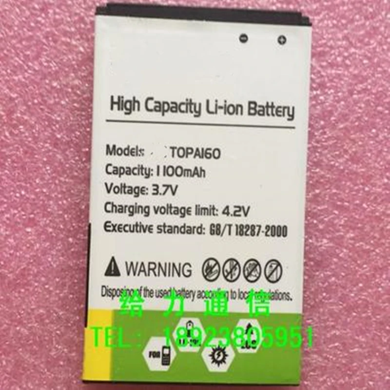 Высокая Ёмкость телефон Батарея для HTC по американскому стандарту Touch2 T3333 F3188 G4