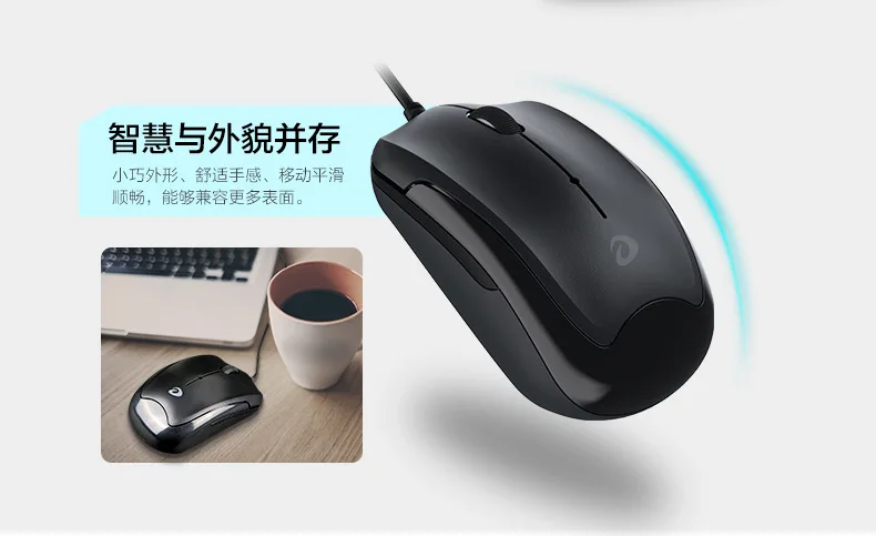 Genuine Product Darfur Excellent Cable Durable Mouse for Home& Office Use Desktop Laptop Computer USB Mouse limeide