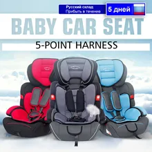 Детские автомобильные безопасные сиденья, детское автомобильное сиденье, автомобильное детское защитное кресло, мягкая коляска с держателем для бутылки, регулируемое