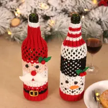 Рождество Санта Клаус Снеговик узор бутылки вина Чехлы фестиваль обеденный стол бутылки шампанского Декор вязаные бутылки вина сумки