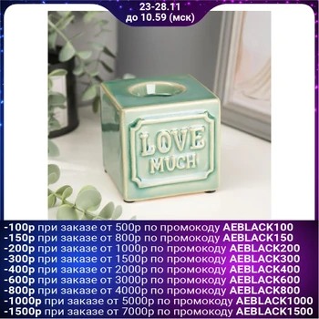 

Ceramic candlestick for 1 candle "I love strongly" 8x8.2x8.3 cm 5037803