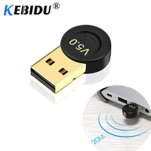 Kebidumei Bluetooth адаптер USB ключ для компьютера ПК беспроводной USB Bluetooth передатчик 5,0 музыкальный Bluetooth приемник адаптер
