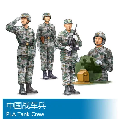 

TRUMPETER Assembled Model Soldier Model 1/35 China Army Chariot Soldiers 6 People with Camouflage 00431