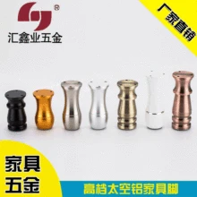 От производителя, ножки шкафа из алюминиевого сплава, регулируемые ножки для ванной комнаты, телевизор, диван, мебель, фурнитура