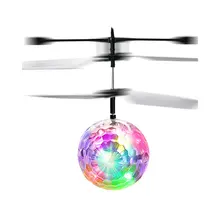 Красочный подвесной шар индукционный самолет индукционный хрустальный шар летающий шар индукционный плавающий шар игрушка