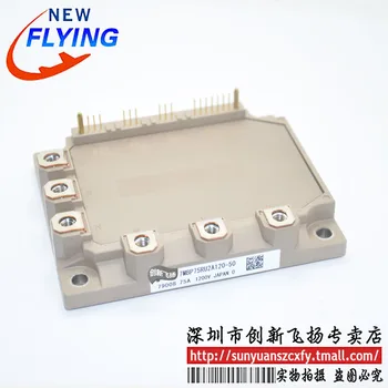 

Free shipping 7MBP75RU2A120-50IGBTBOM 1pcs