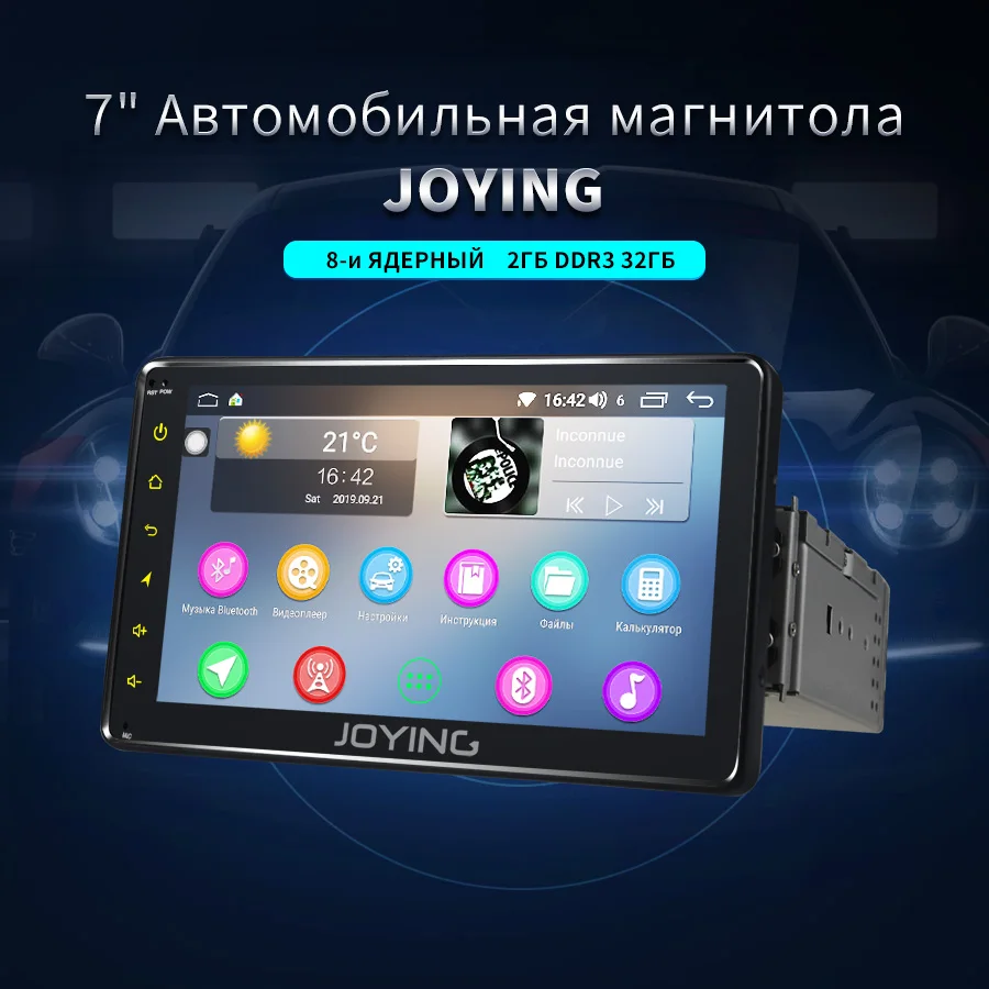 Clearance 2GB+32GB ROM 7" Single 1 Din GPS Navi Head Unit with BT WIFI 1 Din Android Car Stereo Autoradio Support Mirror Link Rear camera 2