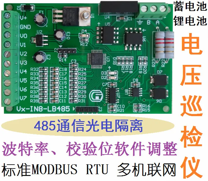

0-5/10/30/60/120/DC Voltage Acquisition and Measurement Module 485 MODBUS