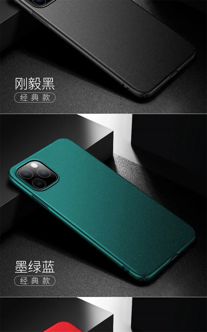 Для iPhone 11 Pro чехол матовый, в стиле AI Xuan iPhone 11 металлический пластиковый магнитный автомобильный держатель Крышка для iPhone 11 Pro Max