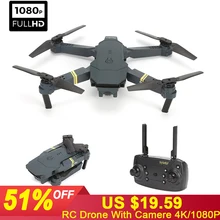 Радиоуправляемый Дрон wifi FPV Квадрокоптер с 4 K/1080 P HD широкоугольная камера складной видео Радиоуправляемый квадрокоптер Дрон X Pro Дрон для детей игрушки подарок