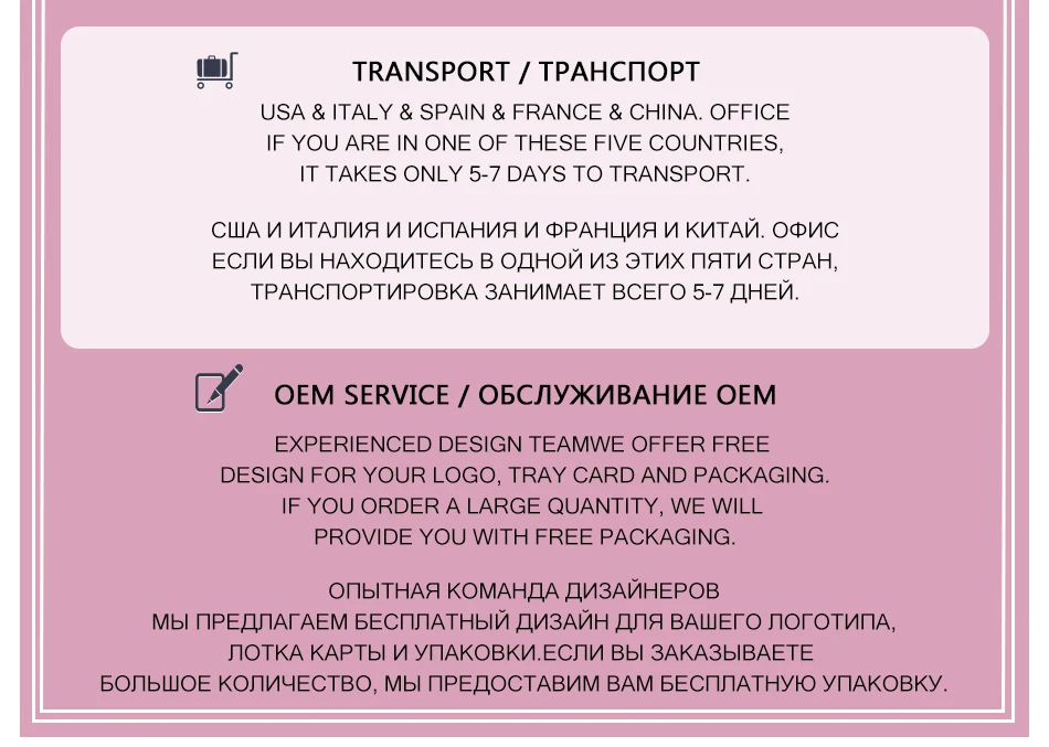 Накладные ресницы