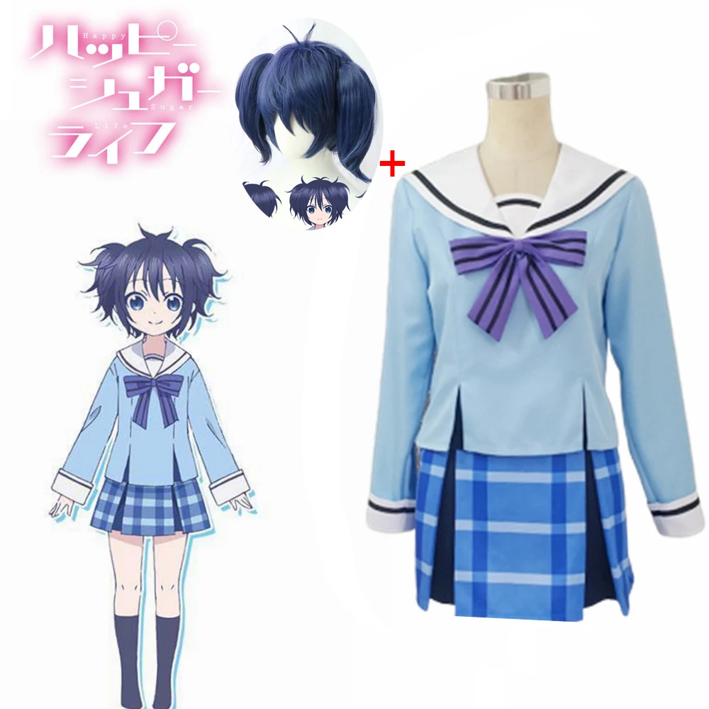 Аниме Happy Sugar Life Карнавальный Костюм Косплей Koube Shio женский костюм для девочек