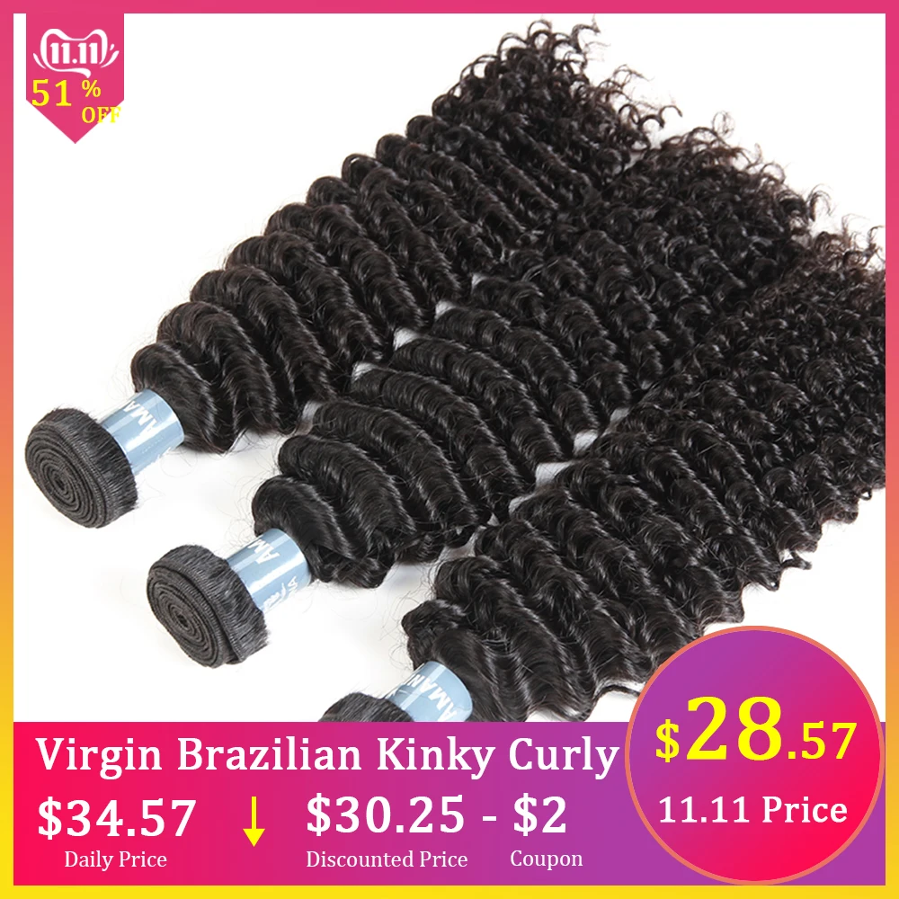 Странный бразильский волос ткать пучки необработанные девственница Пряди человеческих волос для наращивания 10 "-30" Natural Цвет