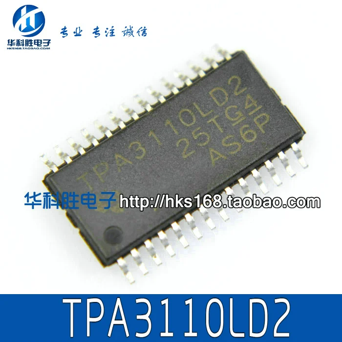 TPA3110LD2 аудио усилитель мощности чип
