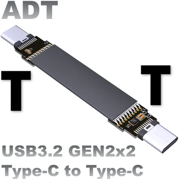 

USB3.2 flat data flexible soft row extension cable C male type-c thin and short
