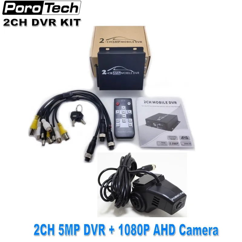 2CH система видеонаблюдения автомобильный видеорегистратор комплект 2CH 5MP DVR пульт дистанционного управления с 1080P AHD камерой для сетевого автомобиля, такси, фургон, грузовик заднего вида