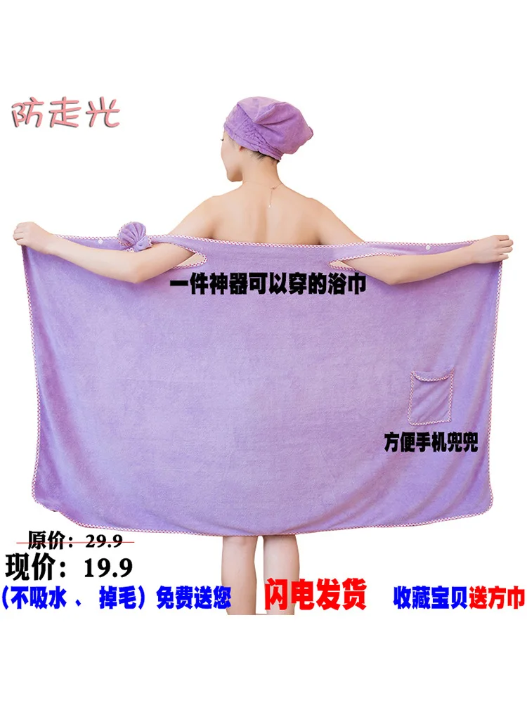 

Flexible Camisole Lazy Plus-sized plus Women's Thick Bathrobe Wearable Wrap-around Pink Bath Skirt Korean-style Not Support