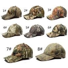 Модные популярные спортивные задняя Кепки s камуфляжная шляпа простота тактическая группировка сухопутных сил охота на Камо Кепки шляпа для Для мужчин шапка для взрослых