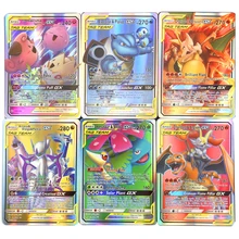 Новое поступление 10-300 шт карты GX EX коллекция торговых pokemones карты для Funs подарок детям английская версия игрушки