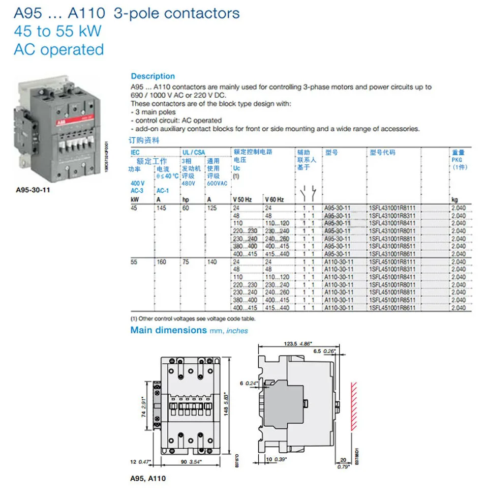 ABB AC Контактор A95-30-11 A110-30-11 220V380V110V95A110AMain contact3NOAuxiliary contact1NO+ 1NC