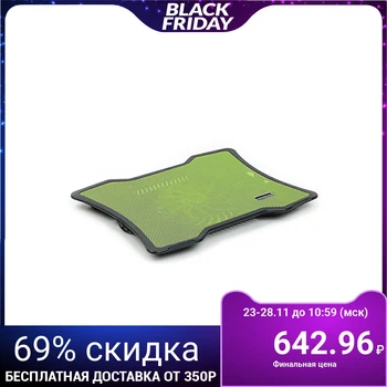 

Notebook cooling pad, 1 cooler, green 833347