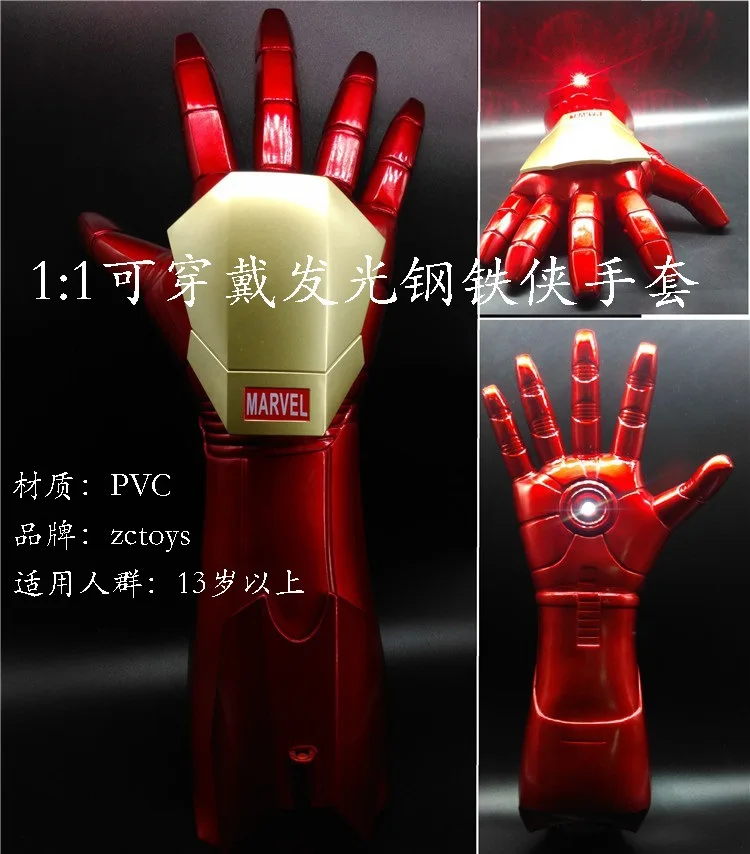 

Iron Man 1/1 Wearable Light-up Gloves with Laser Cosplay Props Model Toy