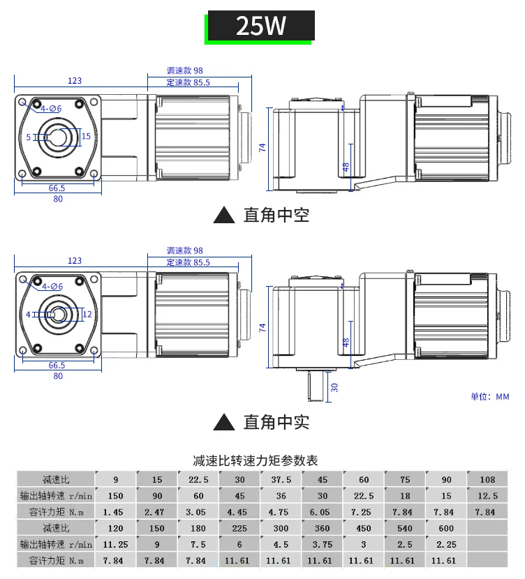 25 Вт правый угол редуктор Мотор AC220V сборочная линия угловой полый/Zhongshi Вал+ регулятор скорости