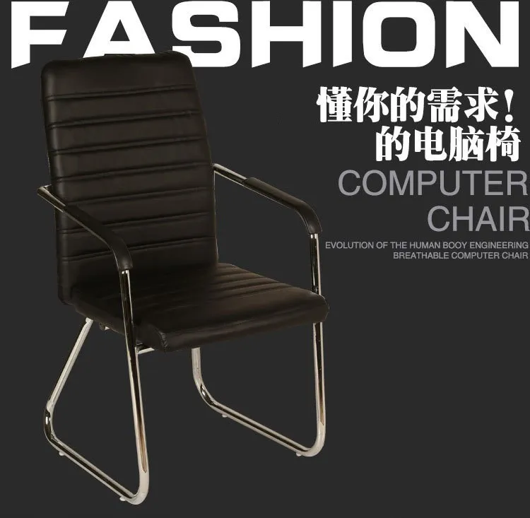 Прямо с фабрики офисный стул лук стул с покрытием из искусственной кожи домашний компьютер конференции обучение сотрудников стул маджонг