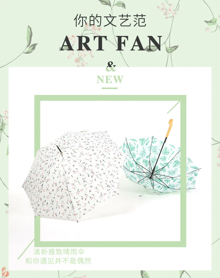 Японский Корейский Мори серии хипстер печатных твердой древесины изогнутая рукоятка всепогодный зонтик длинный зонт Женская креативная ультра-L