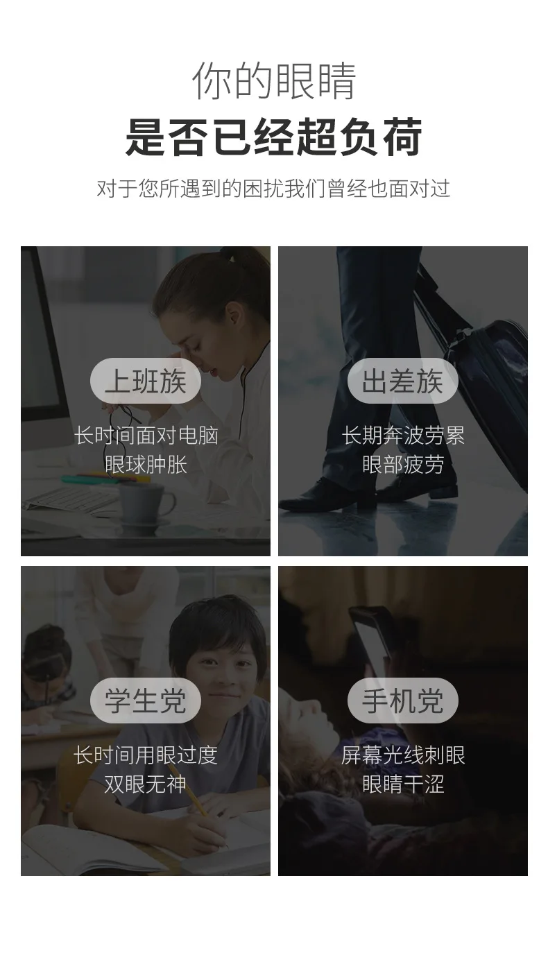 眼罩-1_03