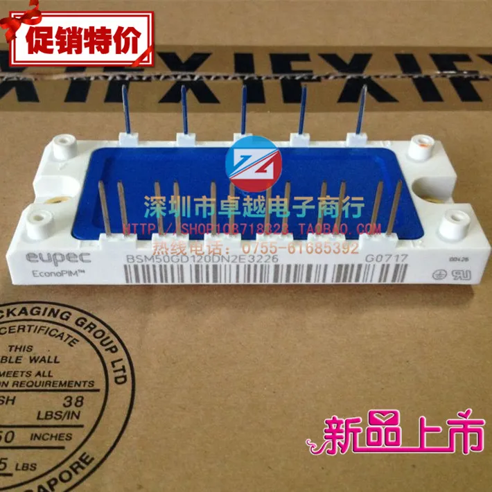 Импортные BSM50GD120DN2 BSM50GX120DN2 BSM50GD120DN2E3226-ZYQJ