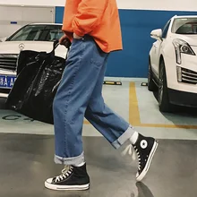 Летние модные джинсы мужские свободные женские огненные прямые Харадзюку ветрозащитные брюки с древними способами