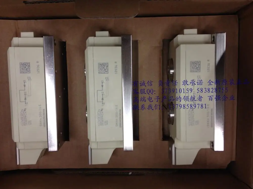 Импортные запас SKKH500/12E SKKH500/14E SKKH500/16E SKKH500/18E-HNTM
