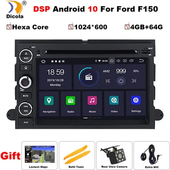 

PX6 4+64G IPS DSP Android 10 Car DVD Player for Ford 500/F150/Explorer/Edge/Expedition/Mustang/fusion/Freestyle Radio Stereo GPS