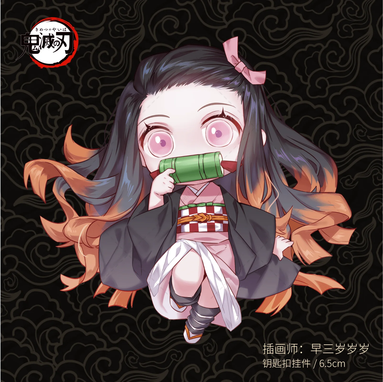 Kamado Tanjirou Аниме Demon Slayer: Kimetsu no Yaiba Hashibira Inosuke Kamado Tanjirou Косплей Персонаж акриловый брелок Подвеска для ключей подарок - Цвет: Kamado Tanjirou