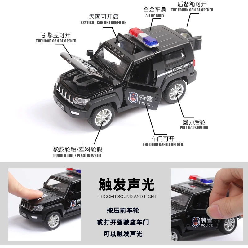 1:32 War wolf 2 police Alloy Pull Back модель автомобиля игрушечный звуковой светильник потяните