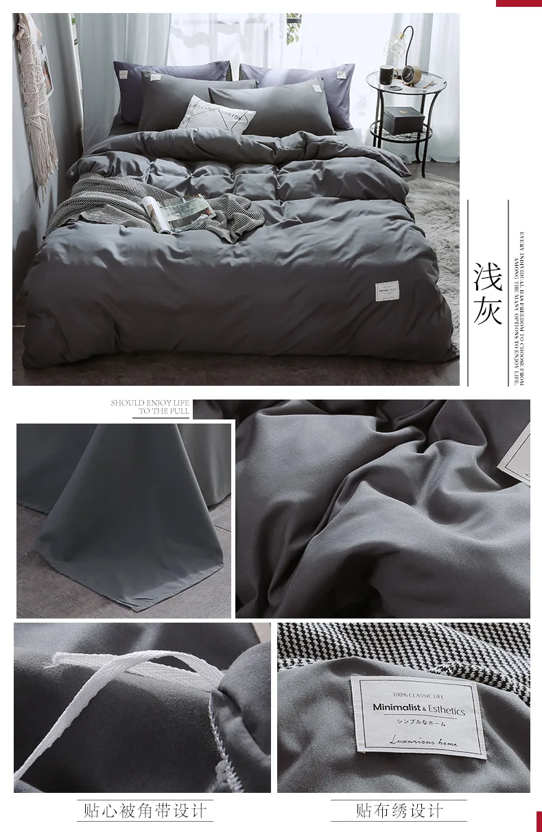 European Bedding Set White Grey Warm Comfort Quilt Brushed Fabric Simplicity Solid Color 4pcs King Queen Size  Autumn & Winter