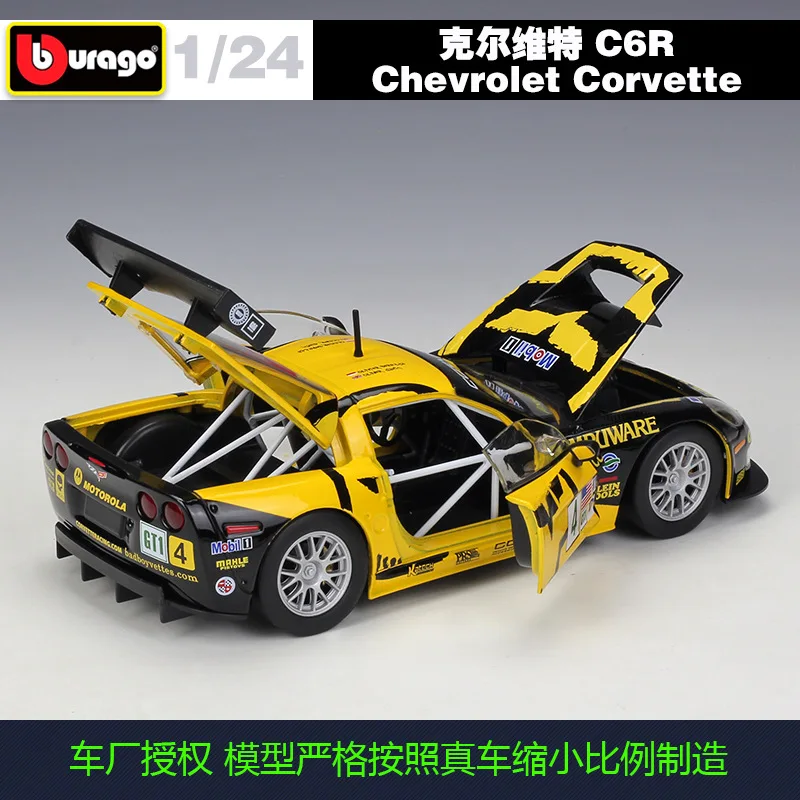 Bburago 1:24 Chevrolet Corvette C6R гоночный выпуск модель автомобиля из сплава Коллекционная игрушка Подарки