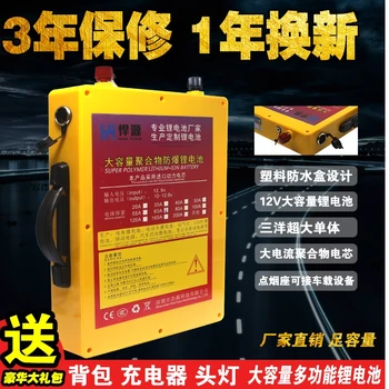 

12v100ah Lithium Battery Booster Inverter Lithium Battery Large Capacity Lithium Polymer Pool 12V Lithium Battery