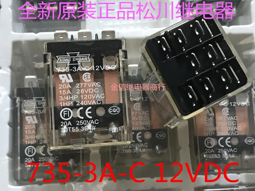 2 шт./лот) 735-3A-C 735-3A-C-12VDC 735-3A-C-24VDC 8 контактов 20A 12VDC 24VDC промежуточное реле