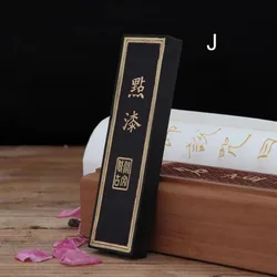 Premium Hukaiwen Chinese Calligraphy and Sumi - E Ink Stick (J - dian qi)